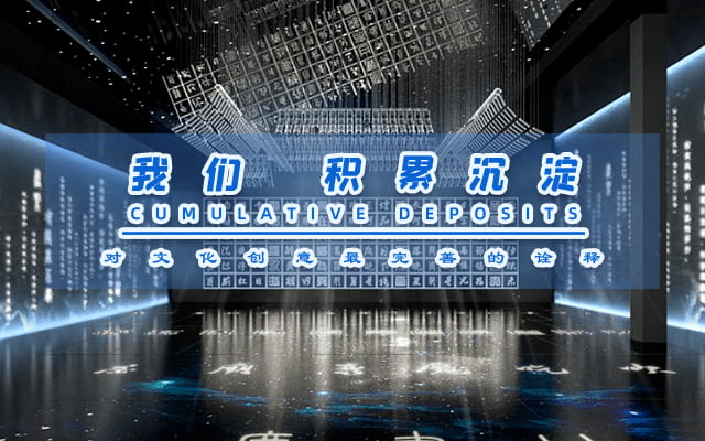 展廳設(shè)計(jì)效果圖，九來九往展廳建設(shè)公司